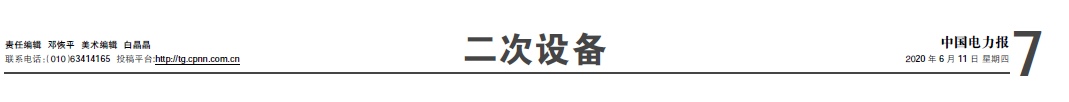 人民日报：新基建究竟新在何处？应该从何处发力？