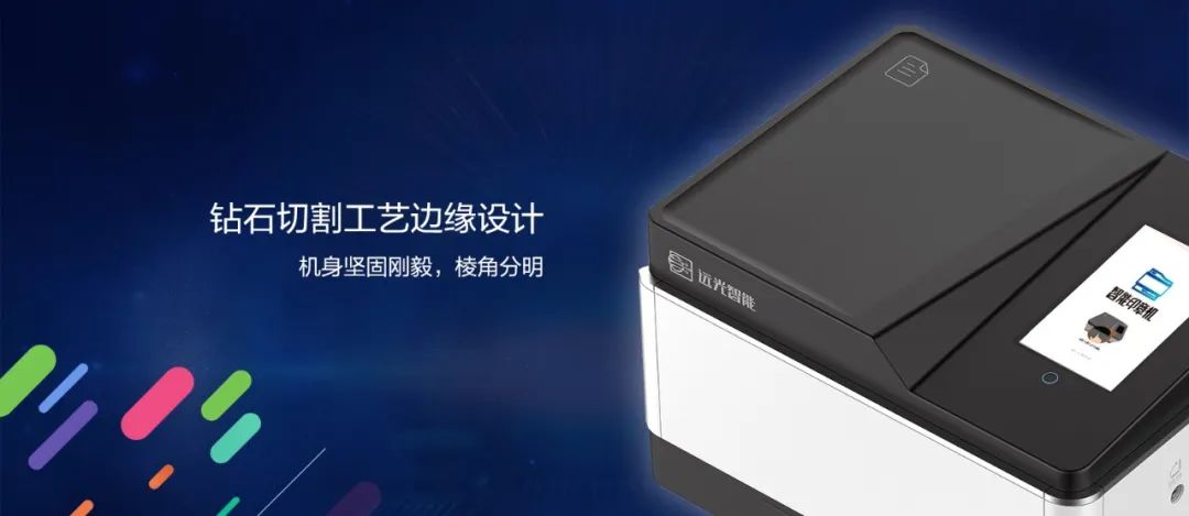 又见黑科技！YG Brain全新智能印章机震撼发布