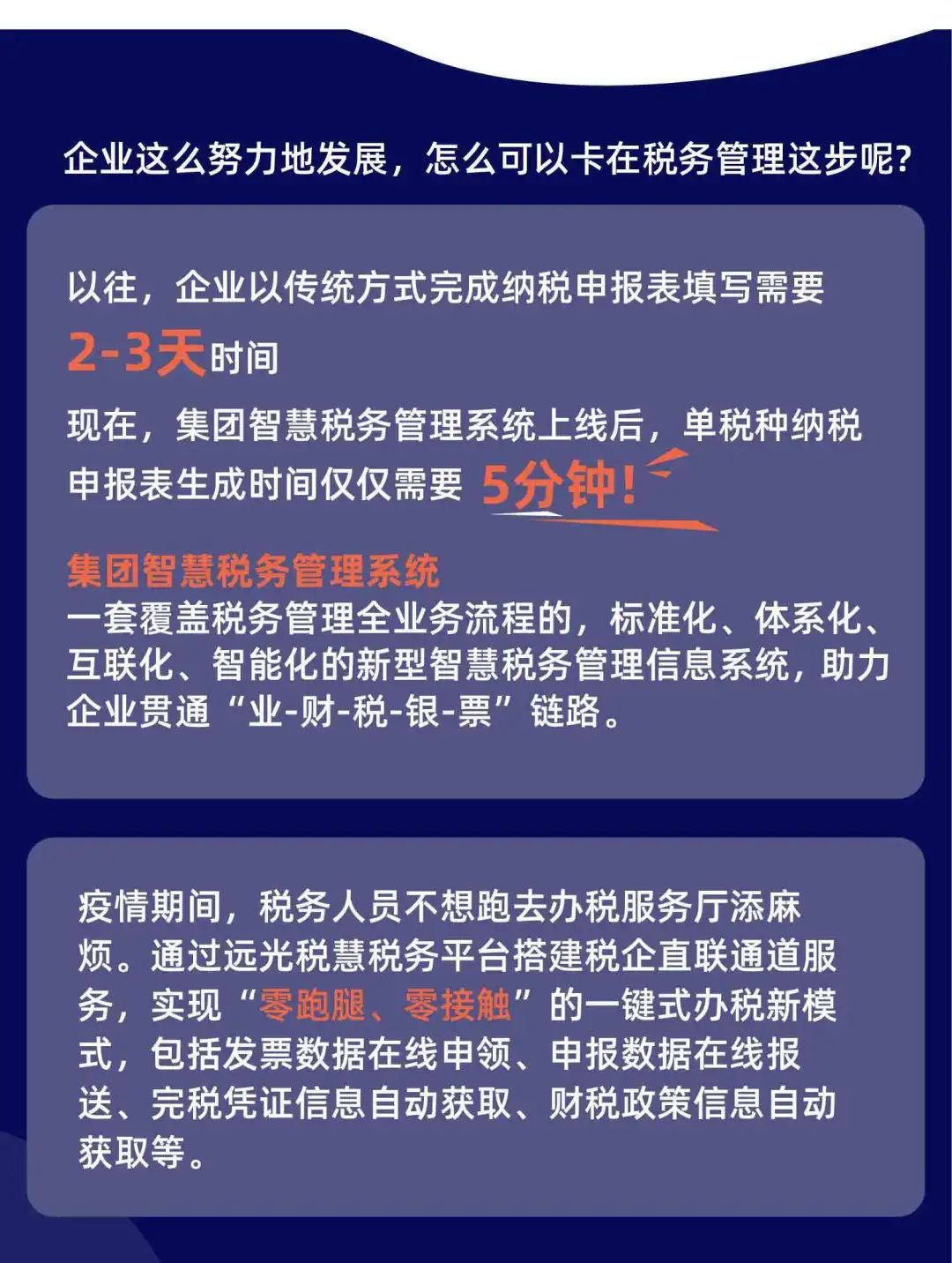 美高梅mgm软件金涛获评2019年度“珠海市创新人才”