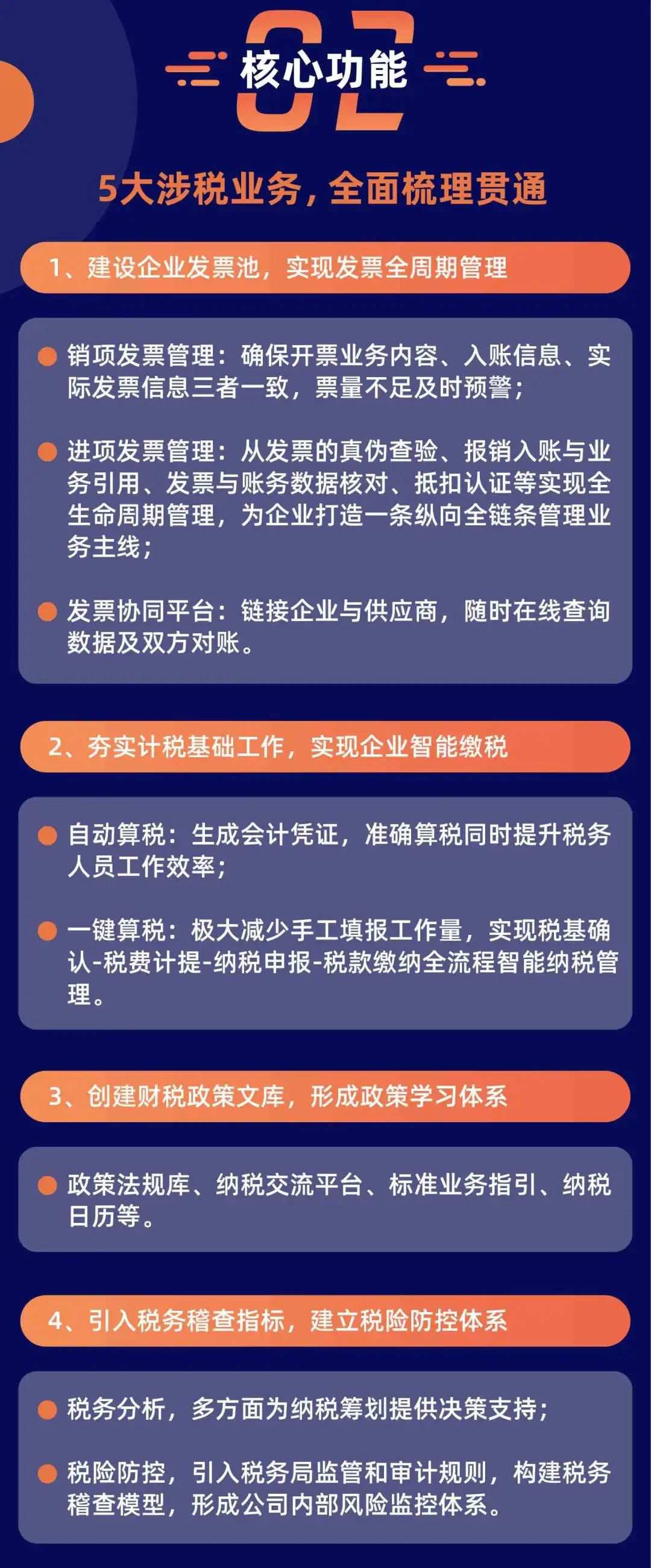 美高梅mgm软件金涛获评2019年度“珠海市创新人才”