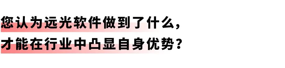 开启差旅事务「极简」时代：美高梅mgm商旅报账机