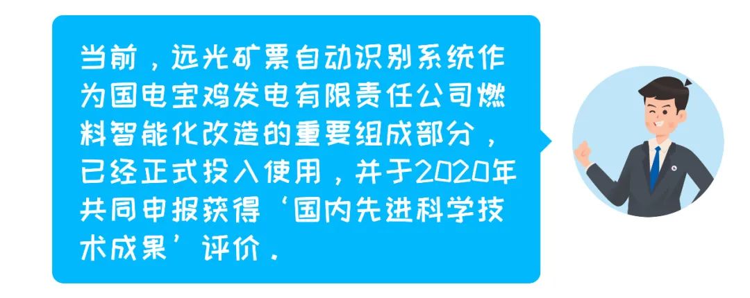 电子矿票、快人一步——美高梅mgm矿票自动识别系统！