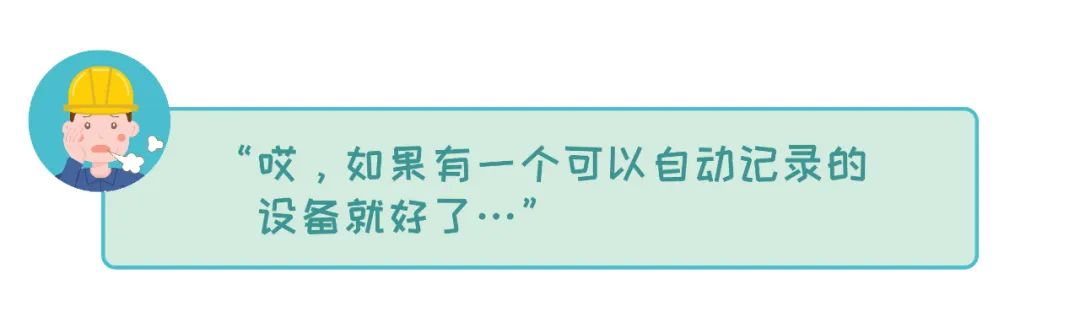 美高梅mgm表计直读系统——准确识别，挖掘数据价值，助力电厂表计管理智能化