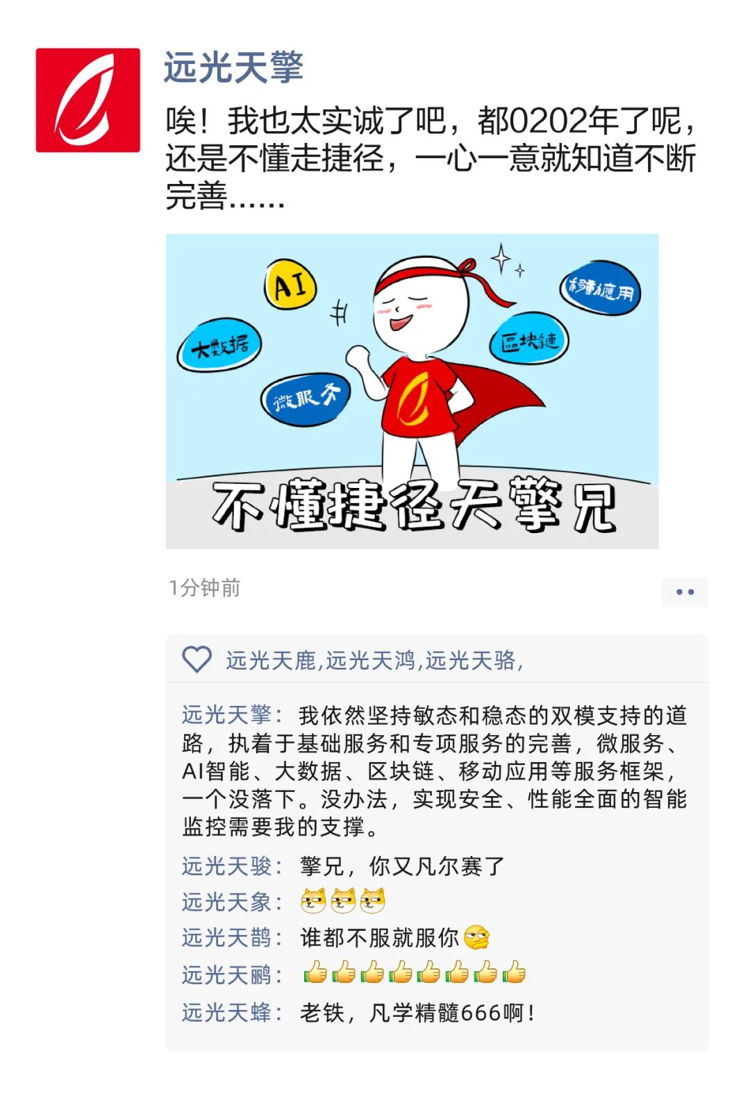 美高梅mgm九天来教你进阶级凡尔赛（速来，送福利）