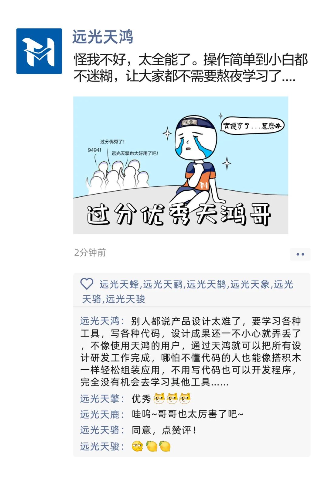 美高梅mgm九天来教你进阶级凡尔赛（速来，送福利）