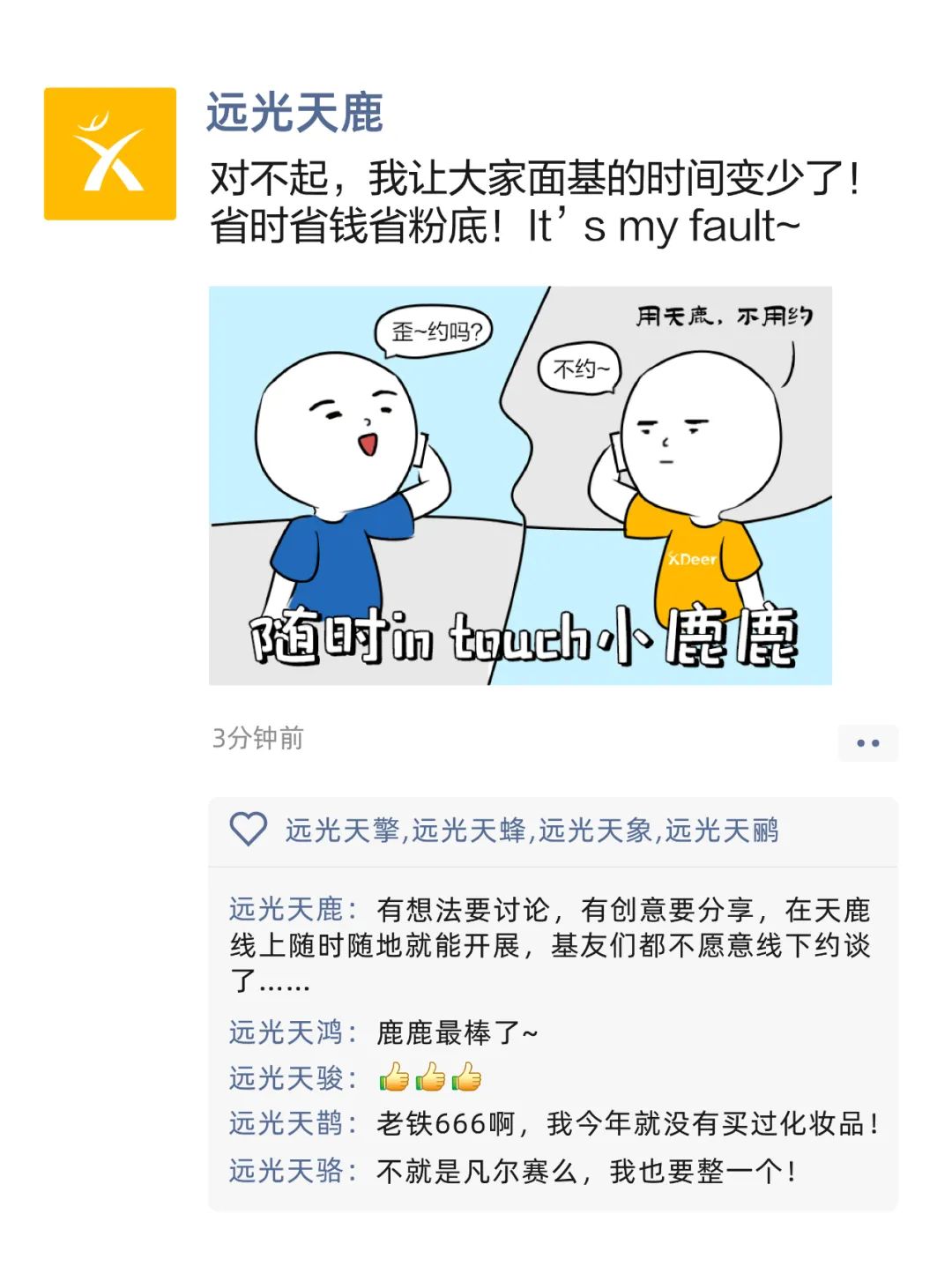 美高梅mgm九天来教你进阶级凡尔赛（速来，送福利）