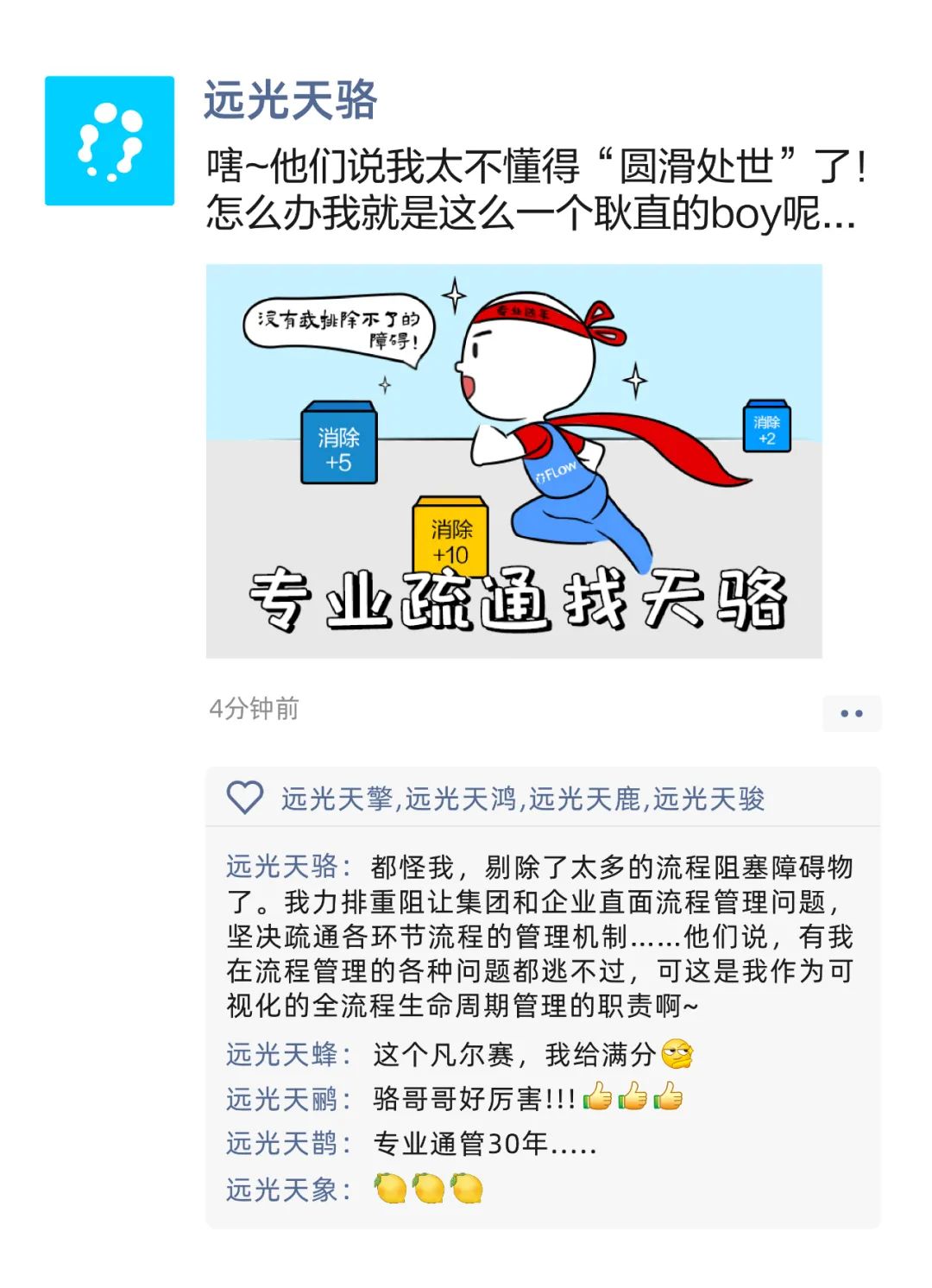 美高梅mgm九天来教你进阶级凡尔赛（速来，送福利）