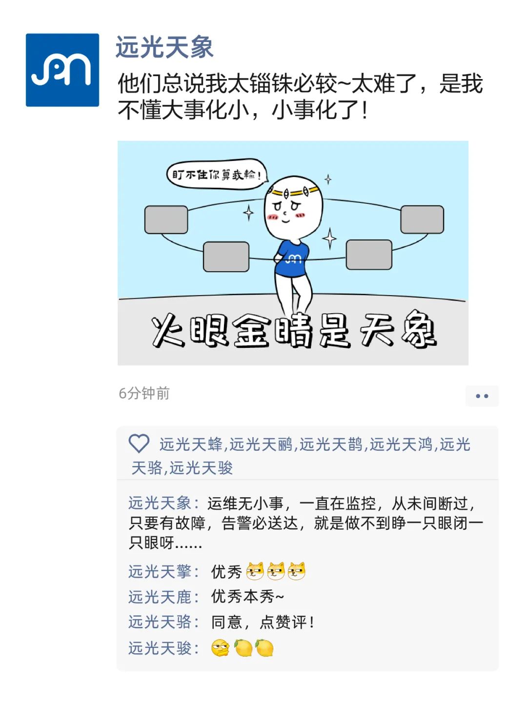 美高梅mgm九天来教你进阶级凡尔赛（速来，送福利）