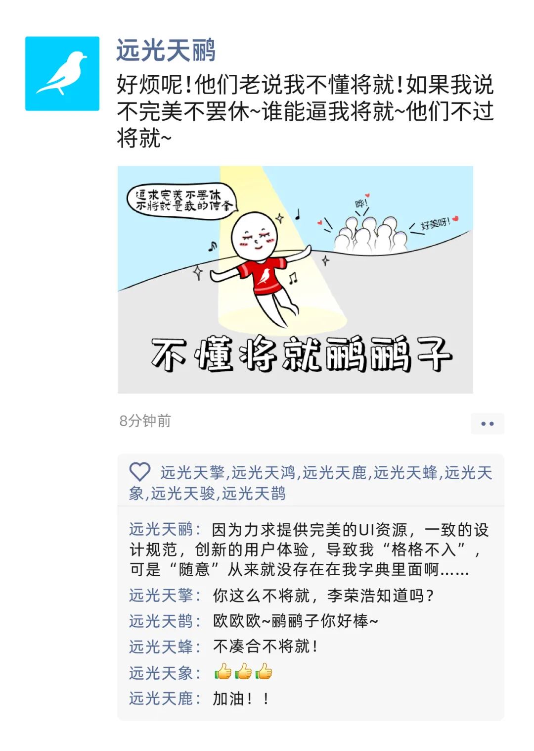 美高梅mgm九天来教你进阶级凡尔赛（速来，送福利）