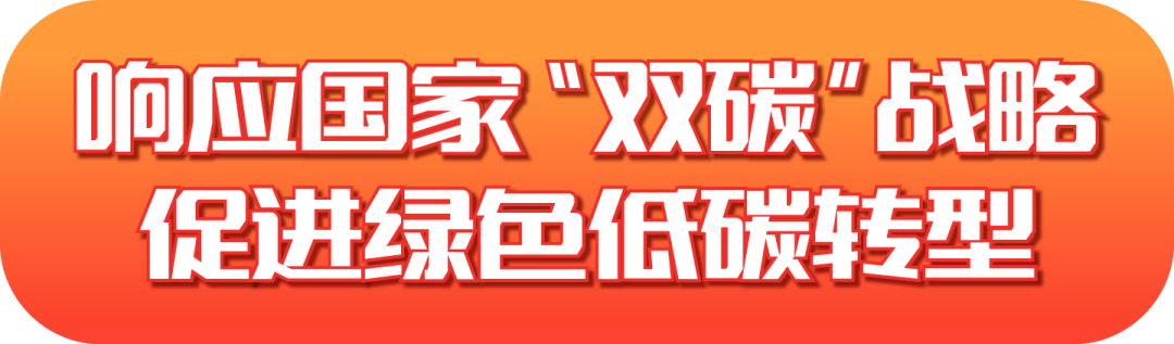 美高梅mgm软件发布2022半年报：拥抱数字经济浪潮，共创绿色低碳未来