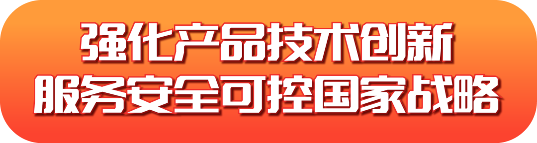 美高梅mgm软件发布2022半年报：拥抱数字经济浪潮，共创绿色低碳未来