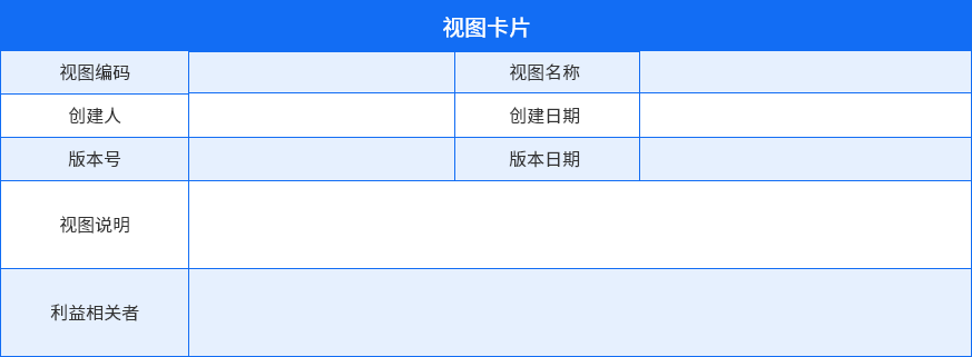 美高梅mgm九天平台：开启可执行架构设计新时代