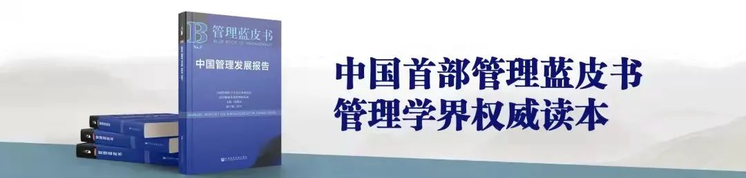 2023中国管理年度价值人物 | 陈利浩：全面助推数字经济高质量发展！