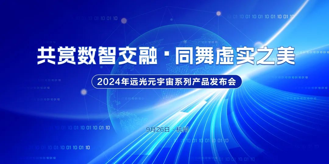 第三届全球数字贸易博览会亮点前瞻 美高梅mgm元宇宙盛宴即将启幕