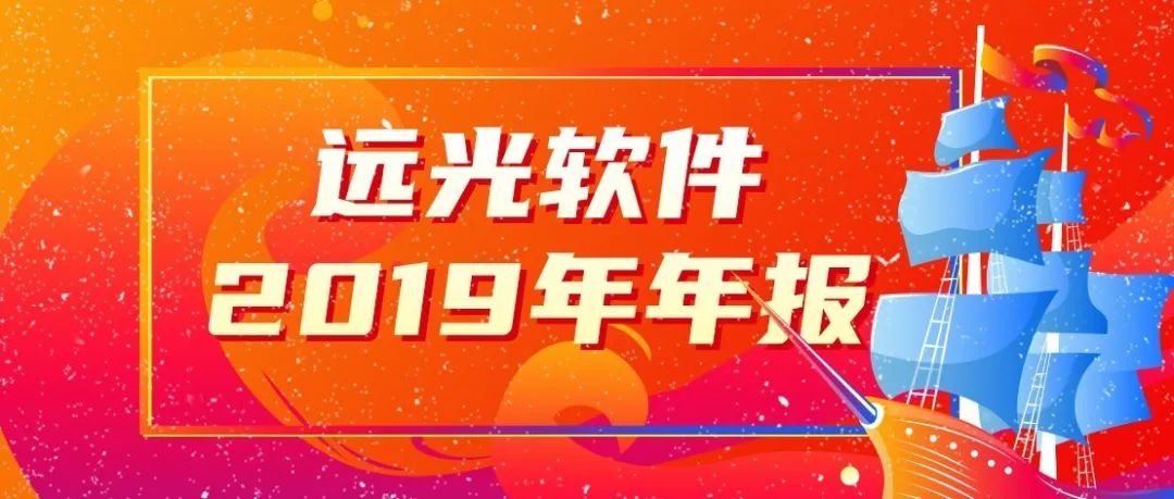 美高梅mgm软件发布2019年报：营收15.65亿，创8年来最高增幅