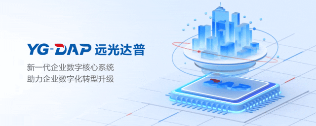 美高梅mgm物资管理：数智赋能，助力企业物资管理提质增效
